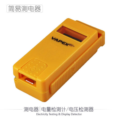 电池电压电量测试器快速测电计
