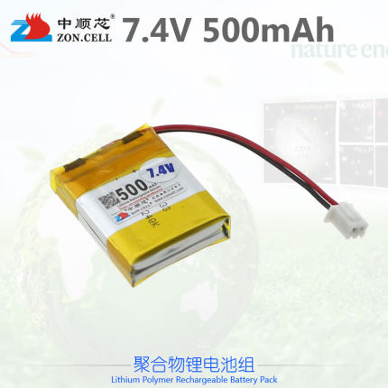 中顺芯微型视频摄录仪器对讲机GPS设备聚合物锂电池组7.4V 500mAh