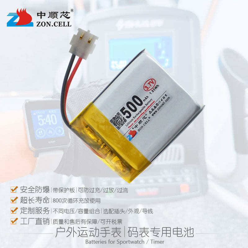 颂拓SUUNTO佳明fenix户外运动手表码表专用聚合物锂电池3.7V 3.8V使用感如何?