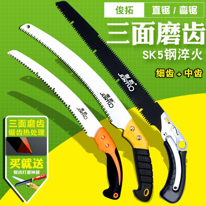 德国进口快速家用园林手工锯子木工锯据木头工具手锯果树锯伐