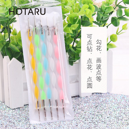 双头波点美甲工具