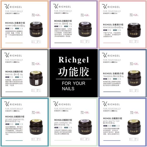 日式加固不发黄功能胶