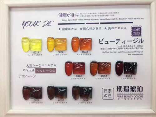 宝贝乔娜甲油胶秋冬款