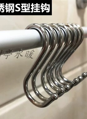 不锈钢S型挂钩厨房勾挂腊肉香肠衣帽金属钩子卫生间浴室实心加粗
