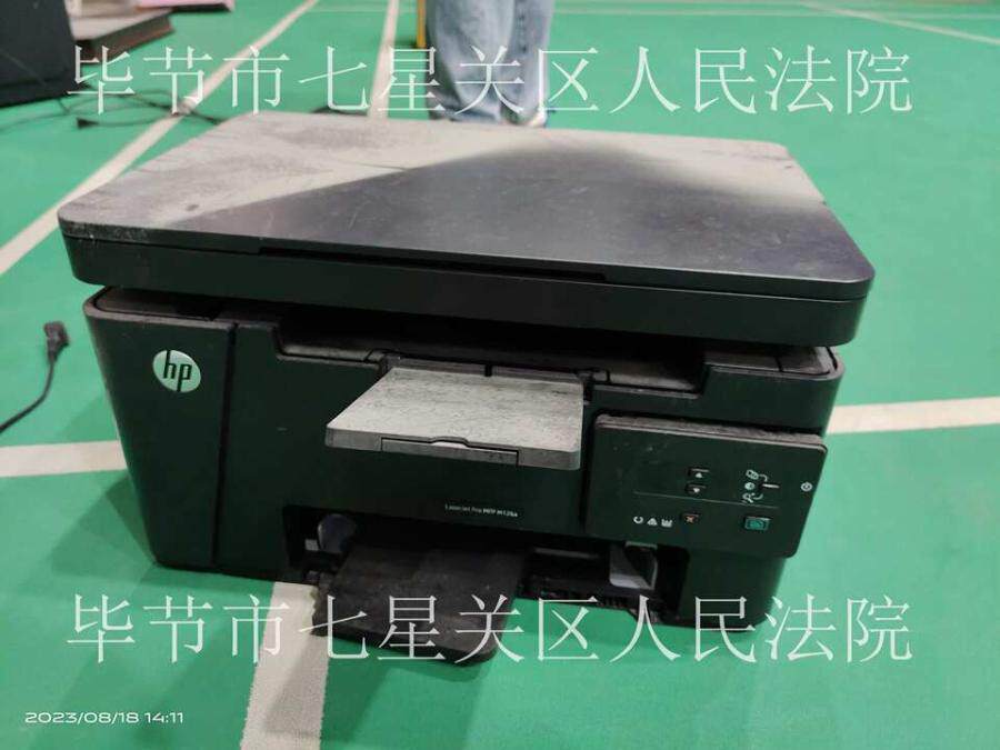 5月3日毕节市空调电脑灶台冰柜等一批办公及厨房用具网络拍卖公告