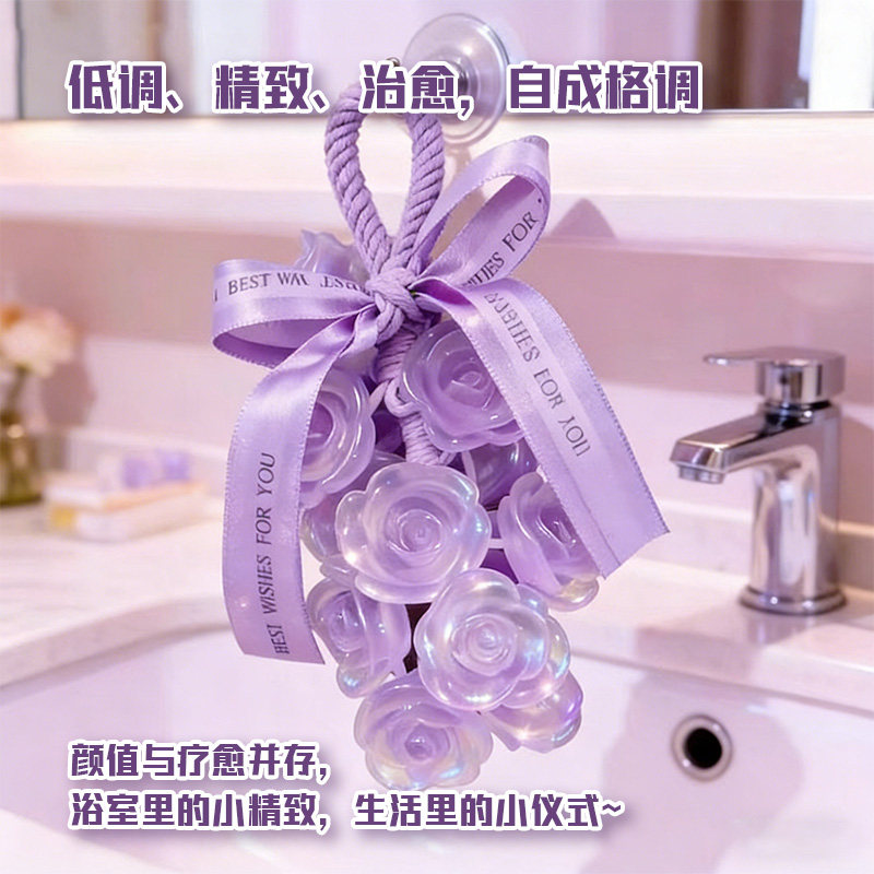 玫瑰花室内浴室精致手工皂香薰水晶玫瑰葡萄串透明皂车载装饰香皂