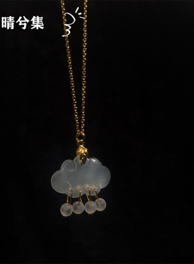 晴兮集汉服软璎珞岫玉银女