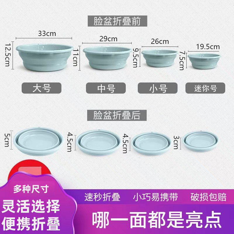 宿舍特小迷你盆洗脸盆可折叠收缩便携式小盆外出旅行宝宝儿童水盆