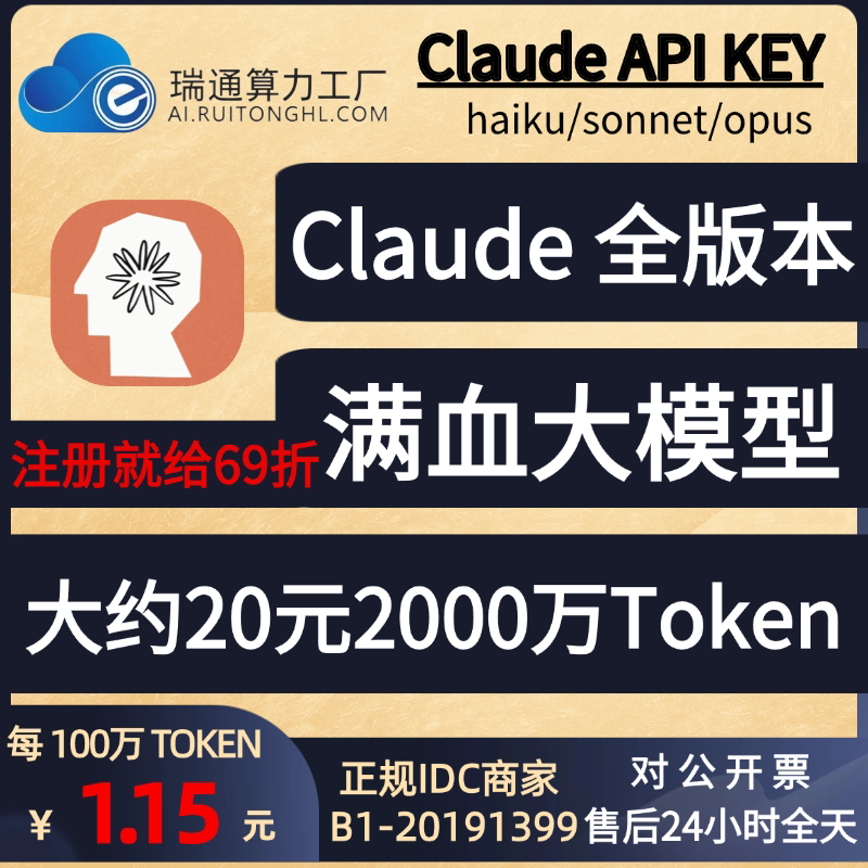 Claudecode Max opus/sonnet4.6 неограниченное количество крови неограниченное время полная скорость эксклюзивное прямое подключение api Изображение 1