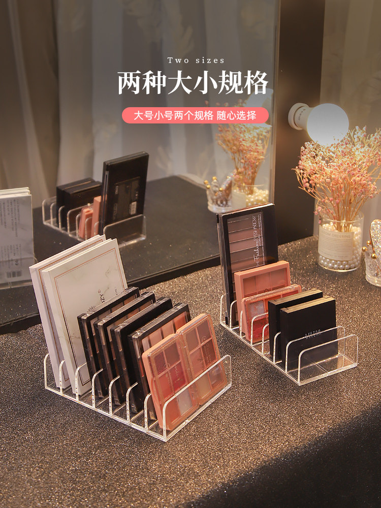 粉饼收纳盒抽屉分隔格透明塑料桌面彩妆腮红化妆品置物架子眼影盘