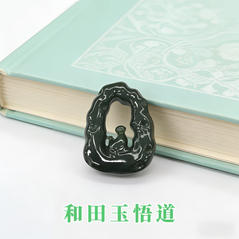 和田玉悟道吊坠.新疆且末蓝悟道挂件.天然和田玉悟道项链男女玉坠