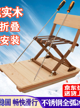 【单人滑冰车】儿童成人实木滑冰车 冰爬犁冰上户外 单双人滑冰车