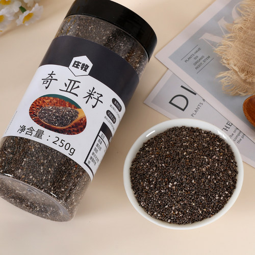 纯奇亚籽250g即食代餐