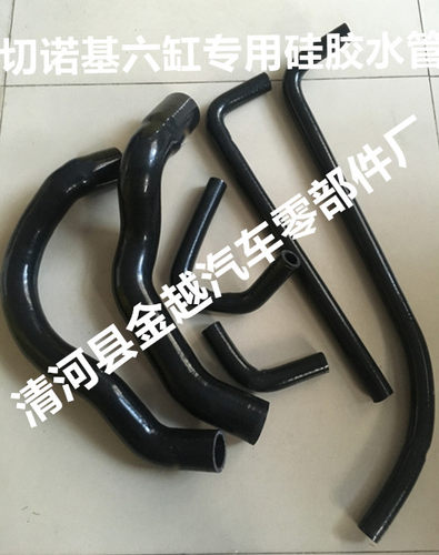 jeep切诺基六缸全车通用暖风水管