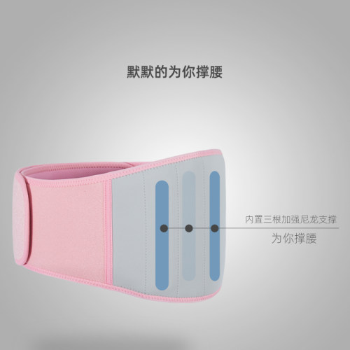 充电式热敷暖宫腰部护腰带腰椎