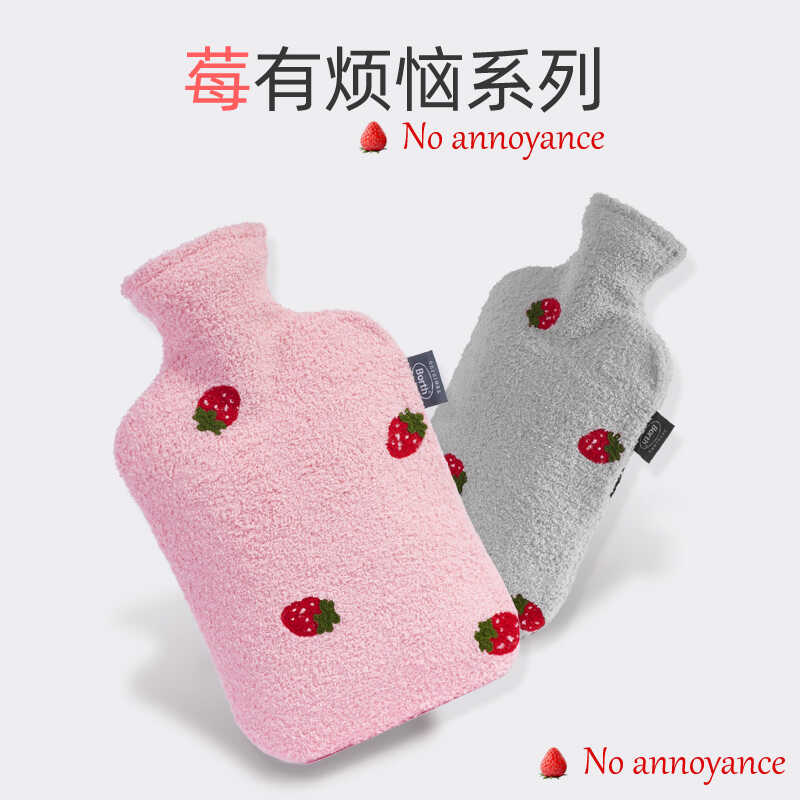 灌水可爱学生暖手宝毛绒暖宫