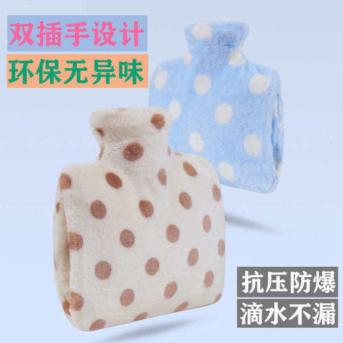 泊斯尔双插手暖床热水袋大中注水