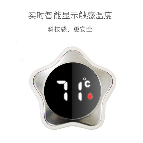Borth泊斯尔注水暖热水袋智能显温度智能盖子（不单卖）