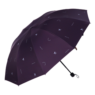 天堂伞正品2025新款男士大号手动折叠伞晴雨伞两用加固便携男雨伞