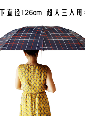 天堂伞正品专卖三折伞折叠伞经典男女士晴雨伞339s钢骨复古格子伞