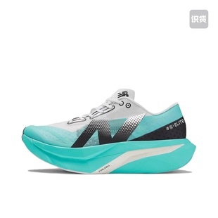 New Balance FuelCell SuperComp Elite v4跑鞋山东mj仓MRCELCT4