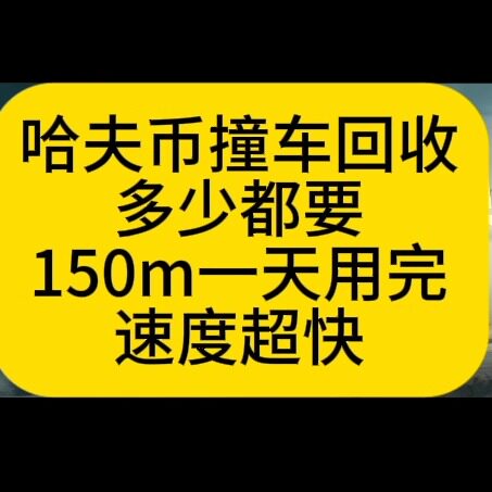 三角洲行动电池商行哈夫币回收