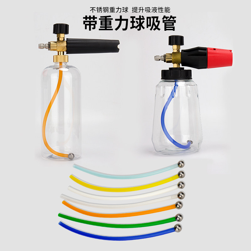 PA壶大嘴壶泡沫喷壶吸液管图片