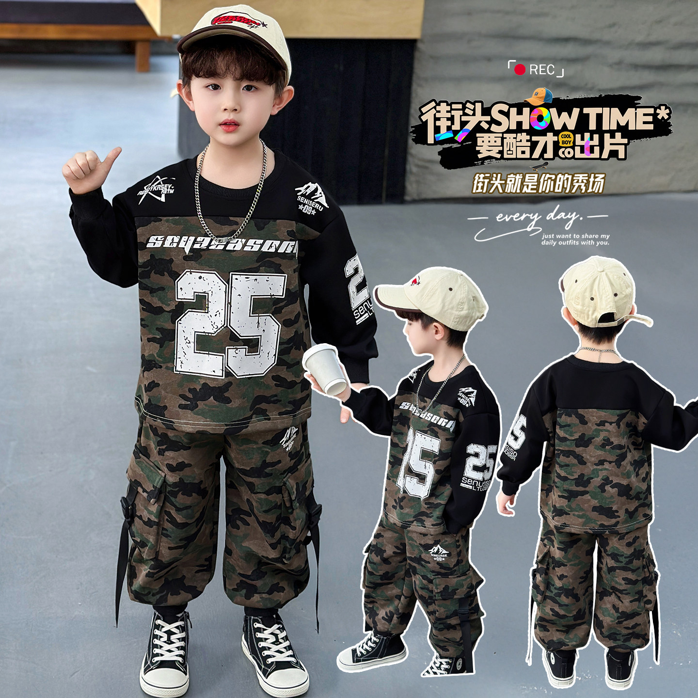 男童春装套装儿童迷彩两件套春秋季2026新款帅气宝宝休闲帅气衣服