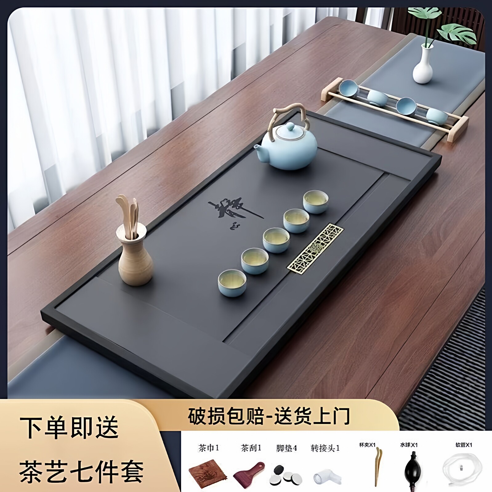 乌金石茶盘整块茶盘茶具家用简约石材石头套装一体现代茶台功夫茶
