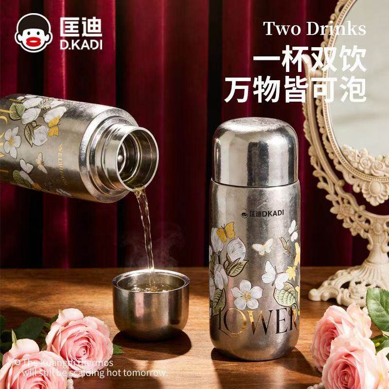 匡迪纯钛保温杯女士带茶隔一杯双饮便携抑菌保温保冷杯抗菌抑菌杯