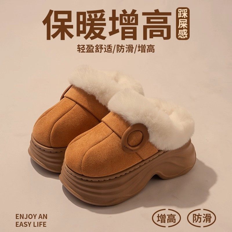 新款厚底棉拖鞋女款秋冬季可外穿网红小个子增高保暖加绒防滑棉拖,女鞋,其他拖鞋,淘宝优惠券,粉丝福利购,淘宝优惠卷