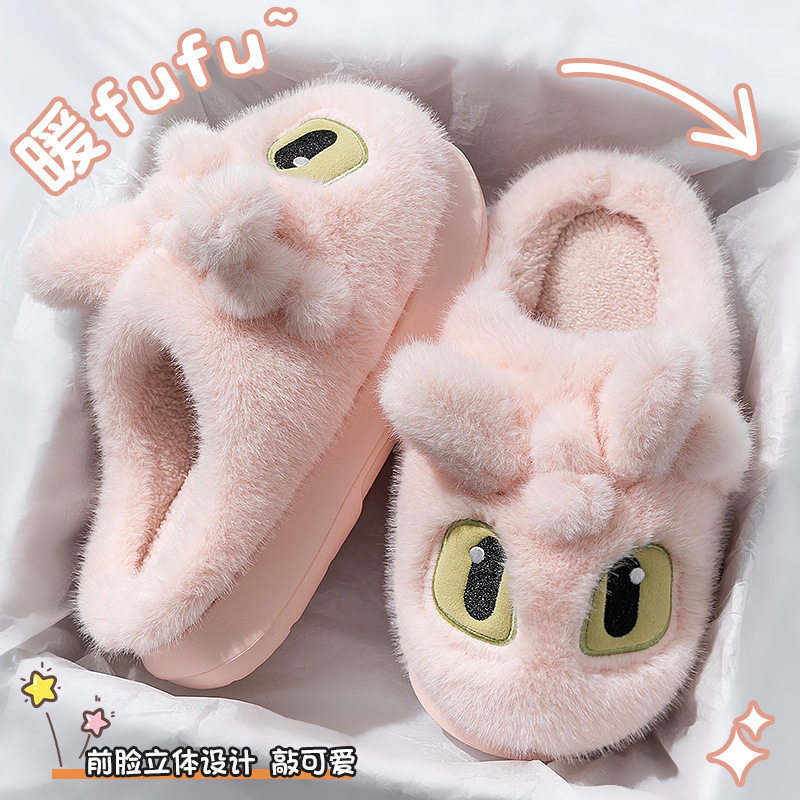 可爱卡通棉拖鞋女款厚底冬季加绒保暖防滑轻便拖鞋情侣居家男拖鞋