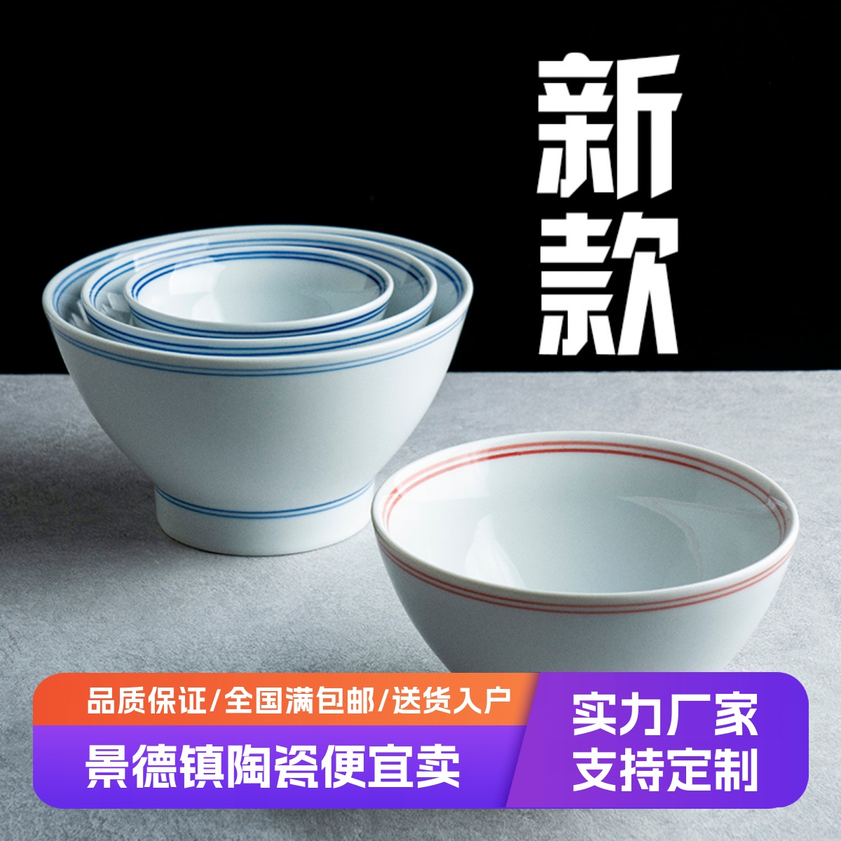 高脚斗笠碗陶瓷釉下彩简约复古风