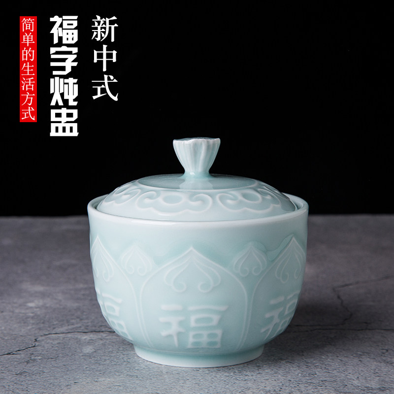 新款燕窝炖盅带盖福字汤盅连锁餐饮酒店甜品盅家用景德镇高温陶瓷