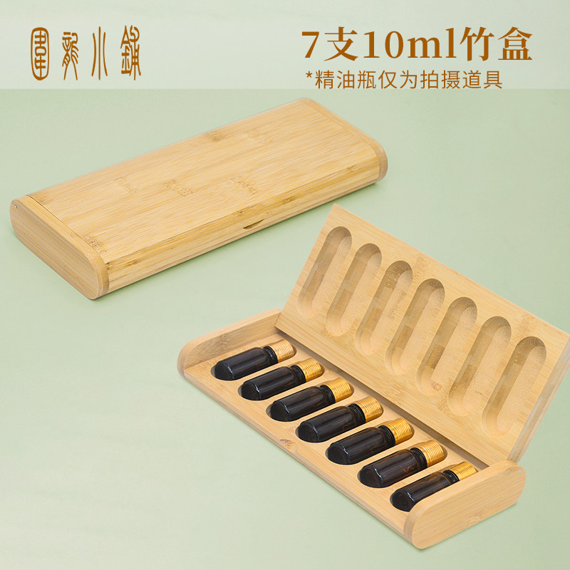 围龙小铺广州精油盒竹盒包装便携图片