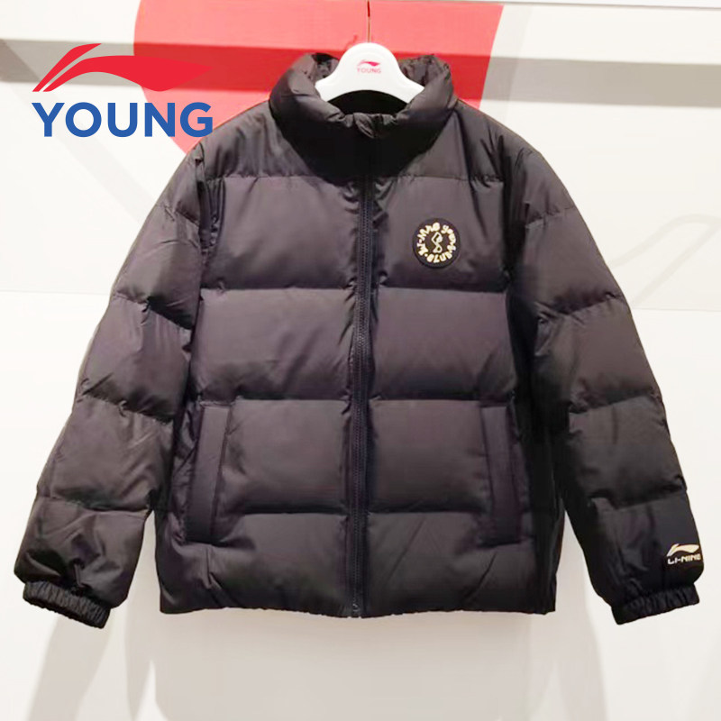李宁童装2025冬季新款短款立领面包羽绒服男大童黑色加厚保暖外套