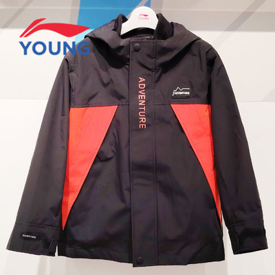 李宁童装男童冲锋衣2025冬季新款三合一连帽防风防水外套YWBV049