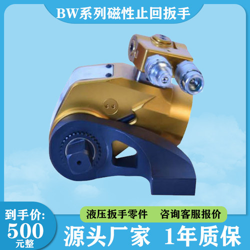 WREN雷恩3/5/8/10AVANTI液压扭矩扳手大扭矩重型液压扳手无需手持
