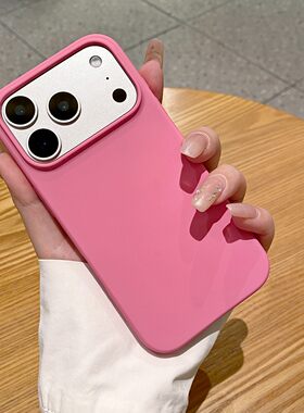 ins甜酷少女真液态硅胶适用17promax苹果手机壳新款超薄软外壳iPhone16promax保护壳15pm高级感马克龙新色女