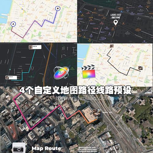 fcpx插件 4个自定义地图路线路径动画预设final cut pro