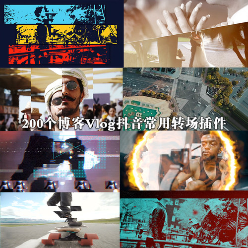 fcpx转场插件200个4k扭曲旋转变焦故障分屏博客vlog抖音常用转场