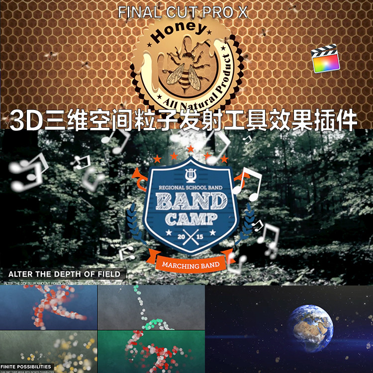 fcpx插件fianlcutpro x 3d三维空间粒子发射工具效果插件mac苹果