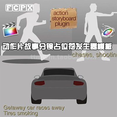 FCPX插件 动作片故事分镜头占位符发生器模板 FINAL CUT PRO X