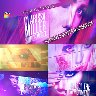 fcpx插件final cut pro x 30个时尚设计主题风格动画模版发生器
