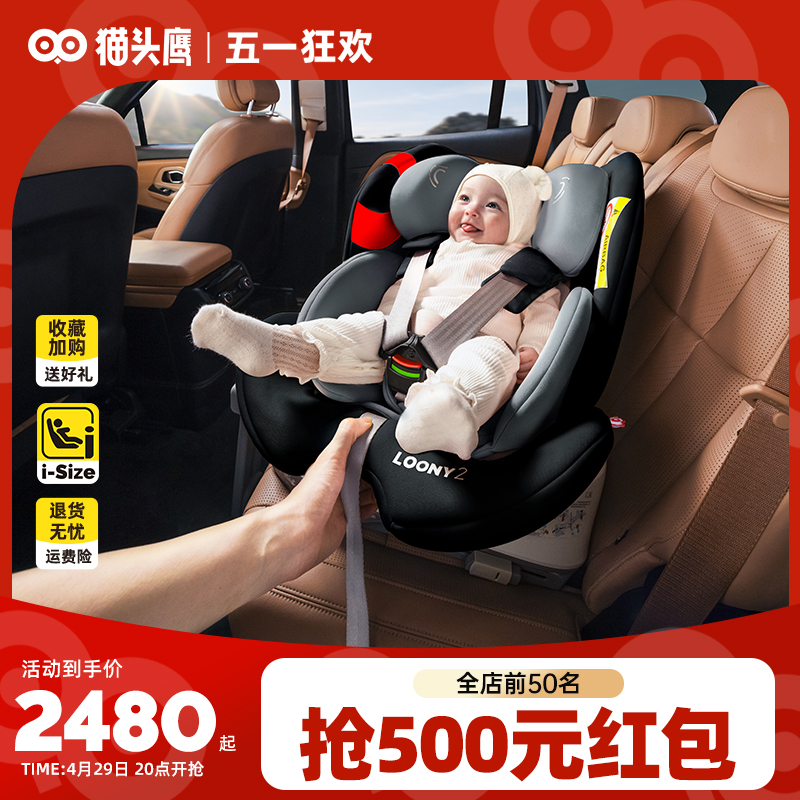 ƷSavileèͷӥ¬2ͯȫ0-12Ӥ360תʵ2380Ԫ