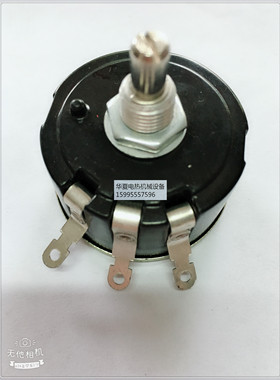调速开关 打卷机验布机调速开关 WX112(050)电位器4K7速度