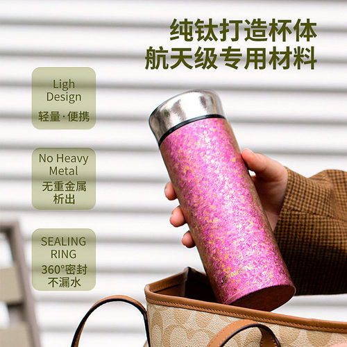 庄信保温水杯高档纯钛养生焖茶杯