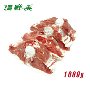 【清鲜美】新疆天山牧场优质羊蝎子蝴蝶羊扒 满肉羊脊 两斤 包邮