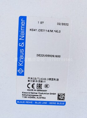 kraus&naimer蓝系列C32 A221-600E 选择开关 KG41 T303/58 VE2