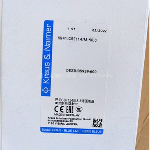 奧地利KRAUS&NAIMER A221 005 藍系列開關(guān)CAD11 FT2